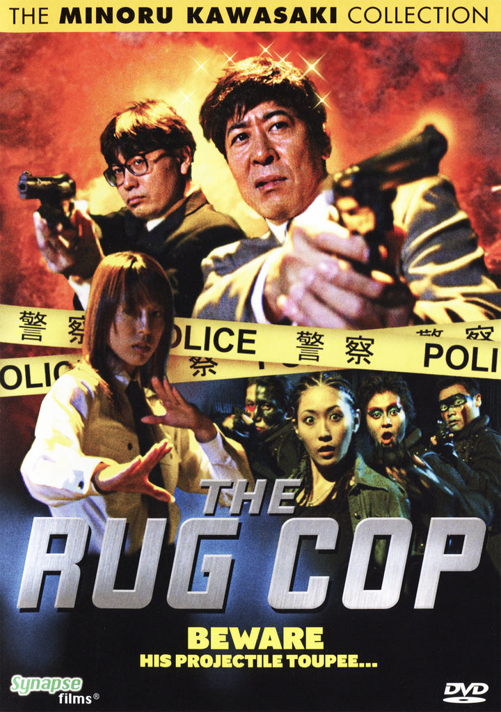 Synapse Films Asian Cult Cinema – Synapse Films